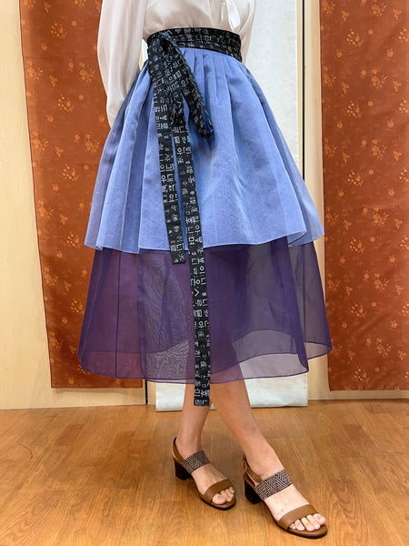 Jacaranda Wrap Skirt