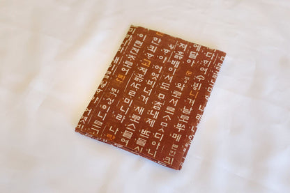 Hanguel Hankie & scarf