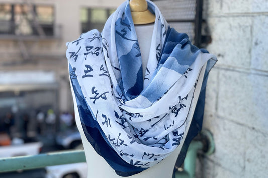 Hangeul scarf 1