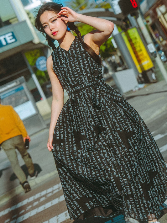 Sejong Convertible Dress and Vest