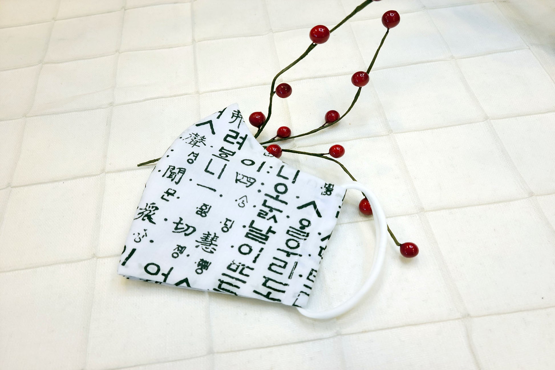 Korean Hangul Mask White - LEEHWA WEDDING