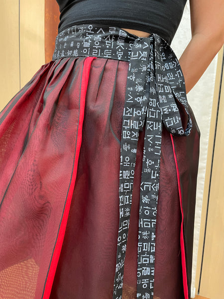 Red Split Wrap Skirt