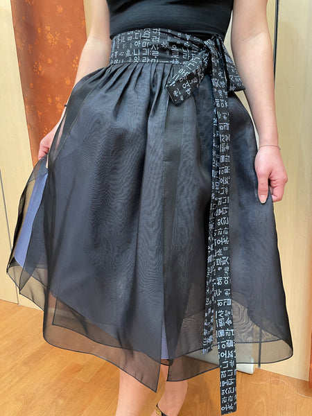 Black Split Wrap Skirt