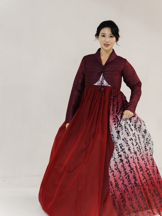 Sejong Burgundy