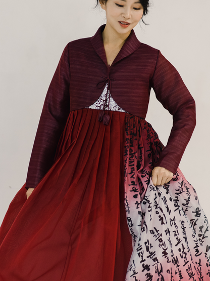 Sejong Burgundy