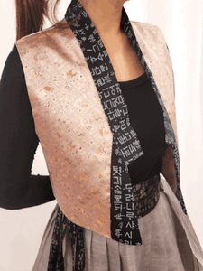 Lavender/Mauve (Reversible) Hanbok Tuxedo Vest