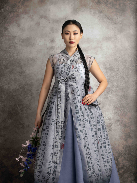 Sheer Organza Letter Robe
