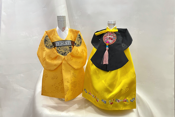 Seoraksan Gift Set